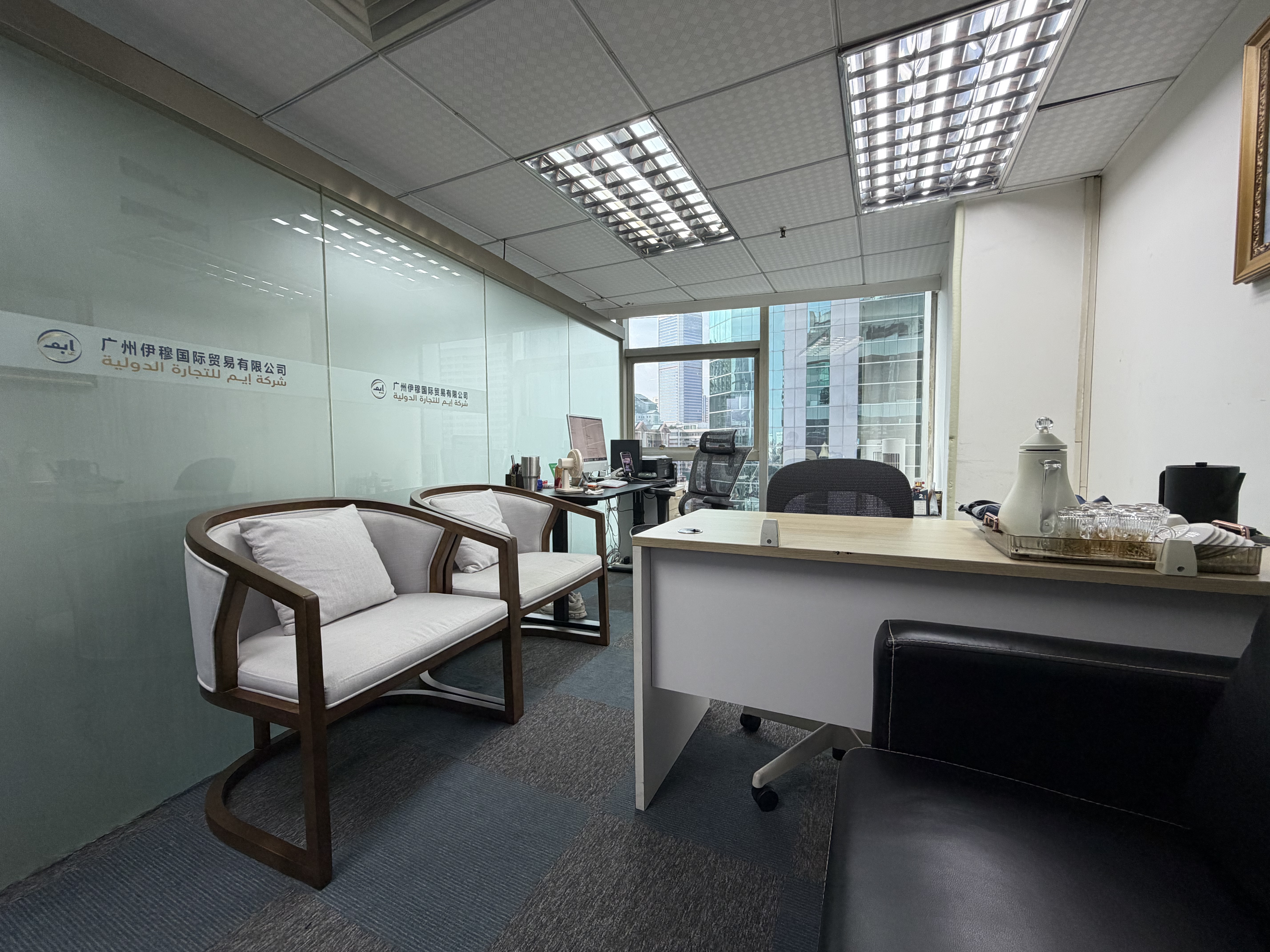 Guangzhou Yimu International Trade office